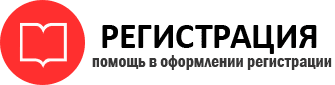прописка в Бабаево id709314